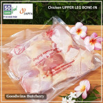 Chicken cuts LEG UPPER THIGH skin-on SoGood - ayam broiler paha atas So Good Food frozen (price/pack 600g 4-5pcs)